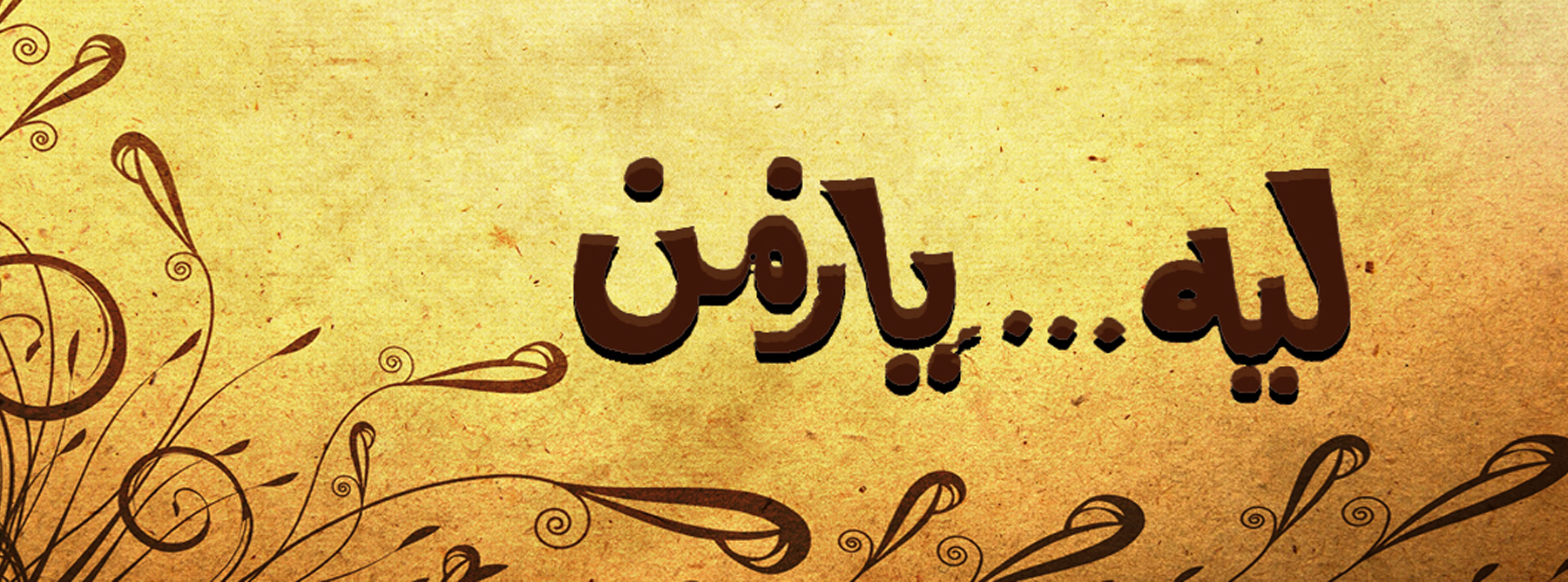 program-image