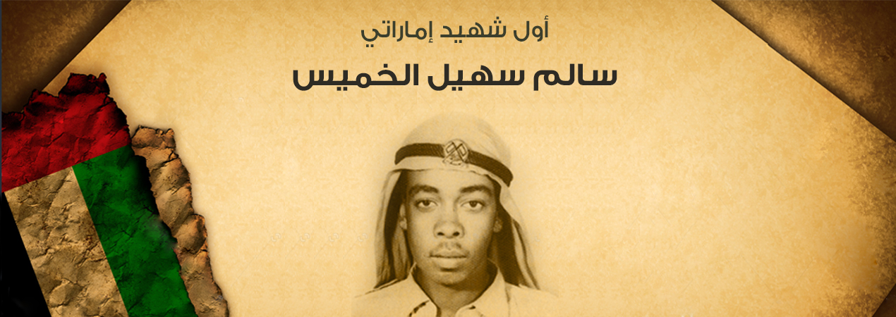 program-image