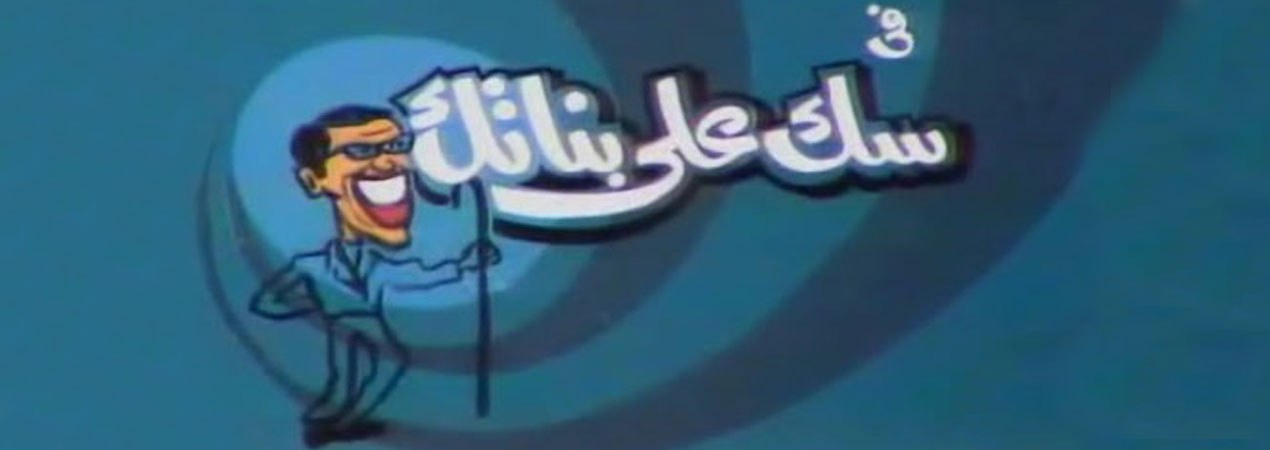 program-image