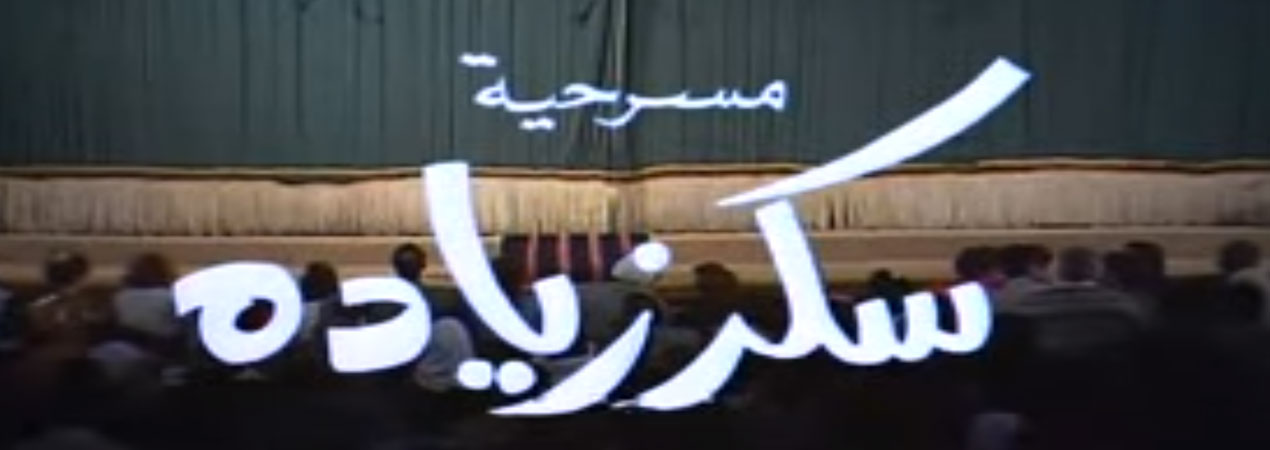 program-image