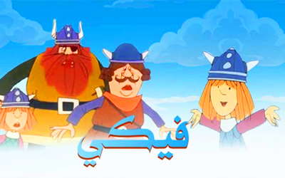 القط العراف 