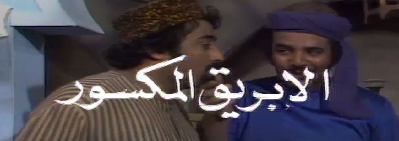 program-image