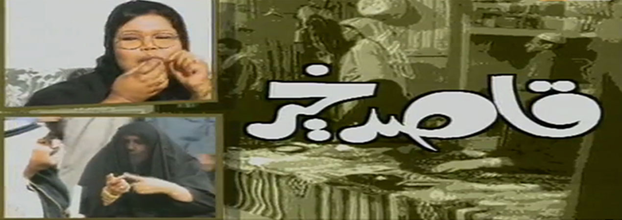 program-image
