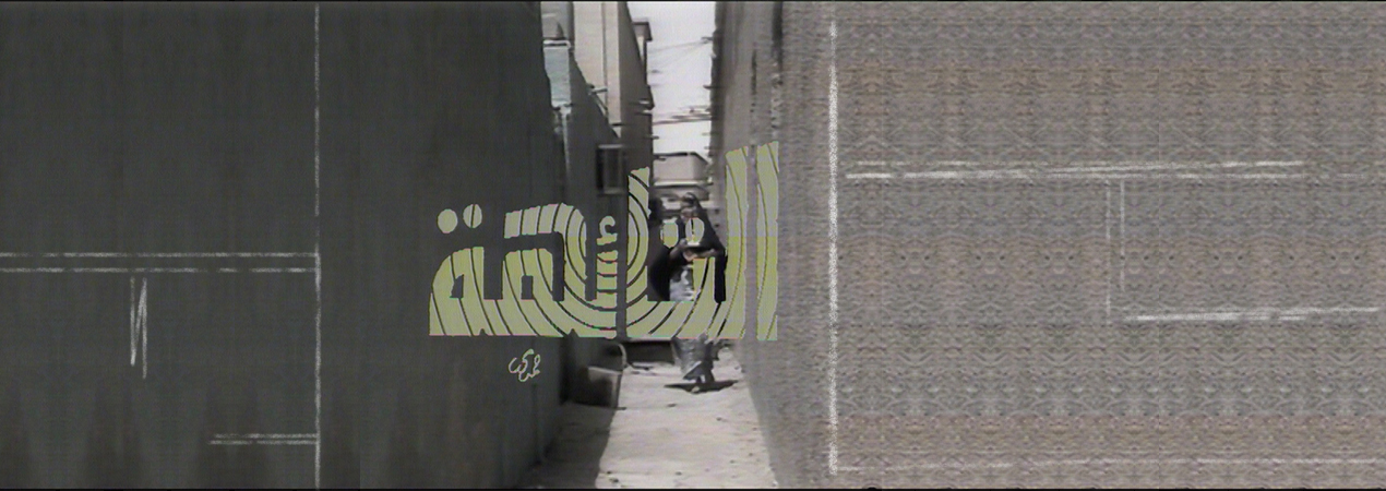 program-image