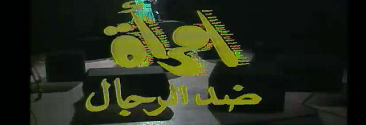 program-image