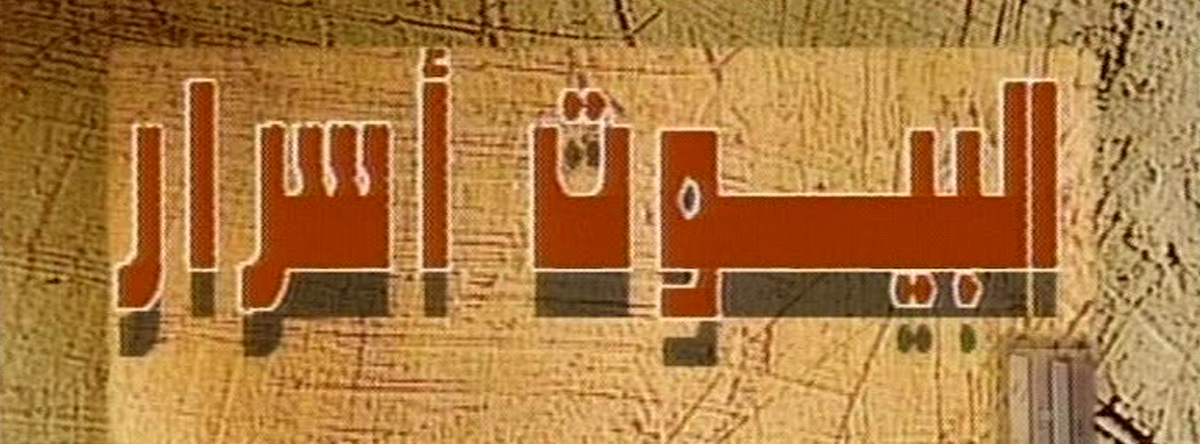 program-image