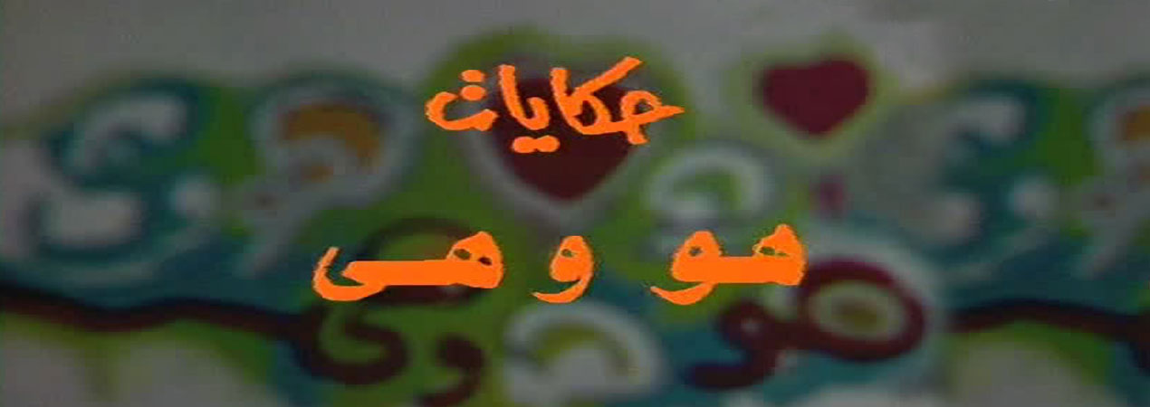 program-image