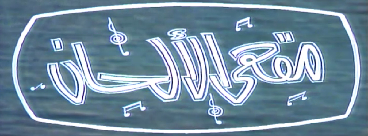program-image