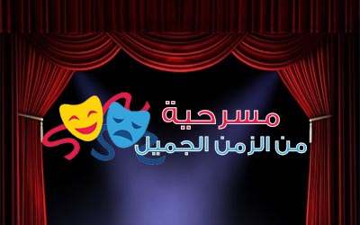القط العراف 