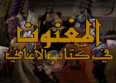 القط العراف 