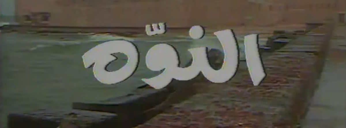program-image