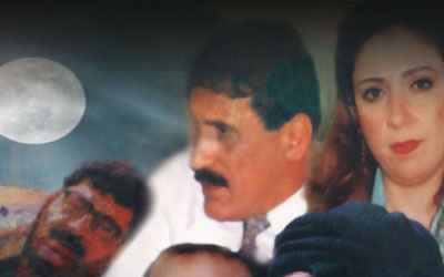 القط العراف 