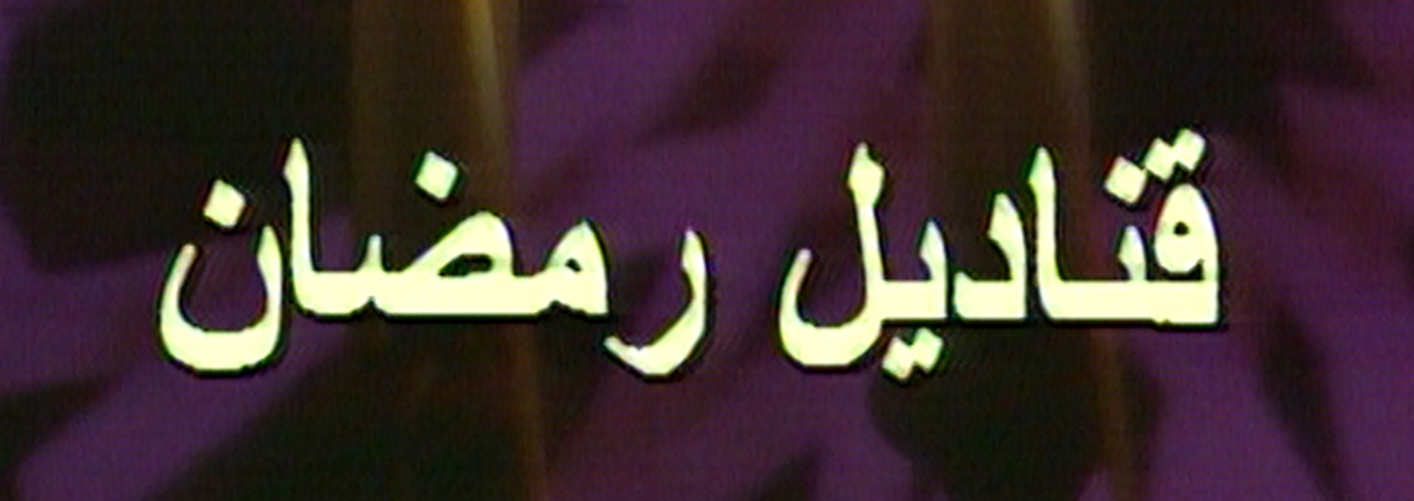 program-image