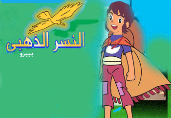 program-image