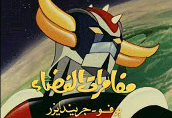 program-image