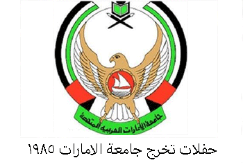 program-image