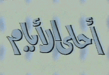 program-image