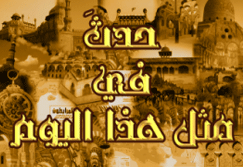 program-image