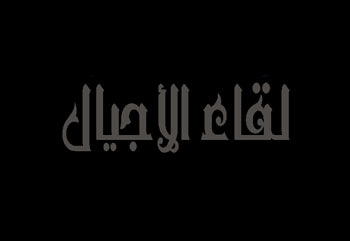 program-image