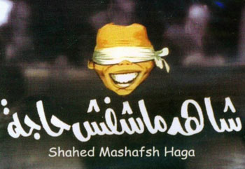 program-image
