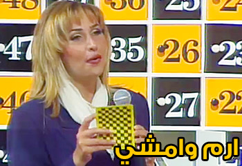 program-image