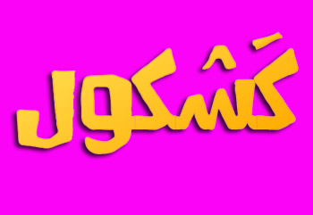 program-image
