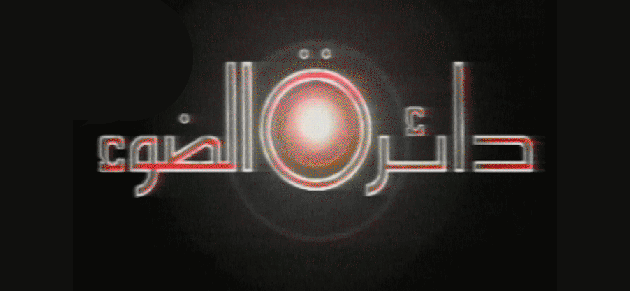 program-image