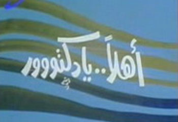 program-image