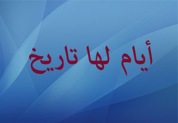 program-image