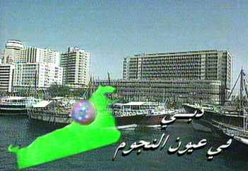 program-image