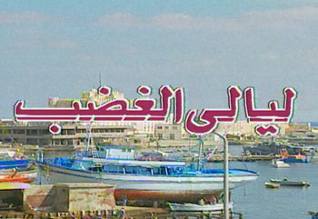 program-image