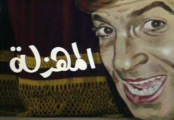 program-image