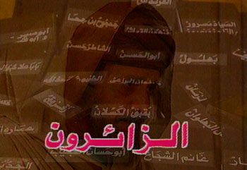 program-image