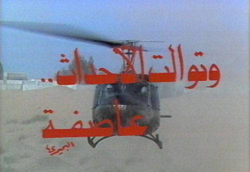 program-image