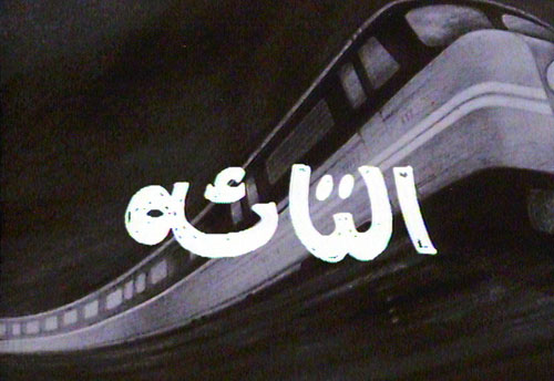 program-image