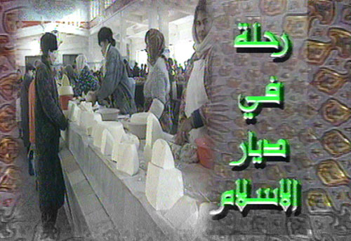 program-image