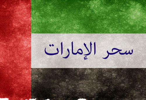 program-image