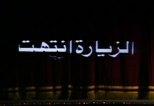 program-image