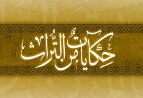 program-image