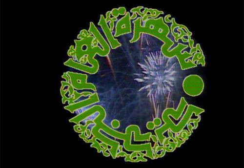 program-image