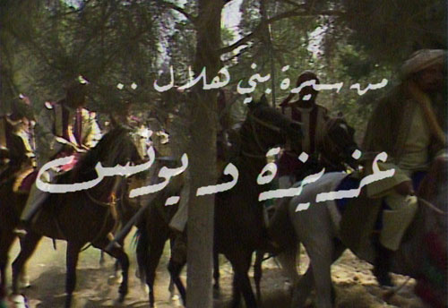program-image