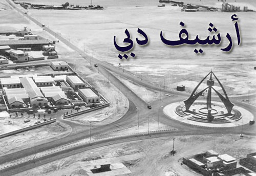 program-image