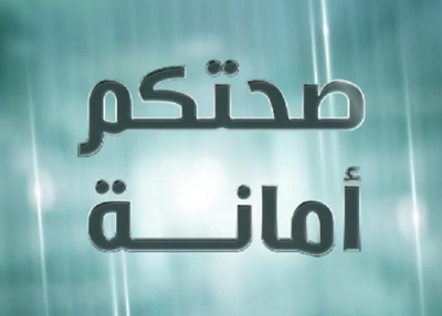 القط العراف 