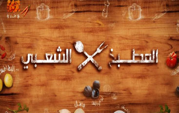 القط العراف