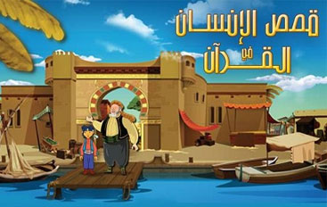 القط العراف