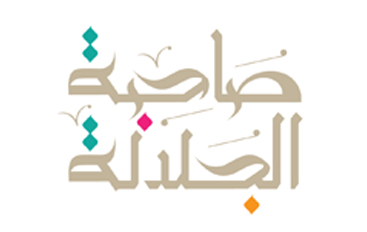 القط العراف