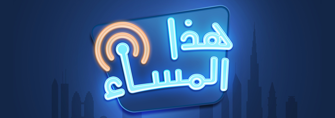 program-image
